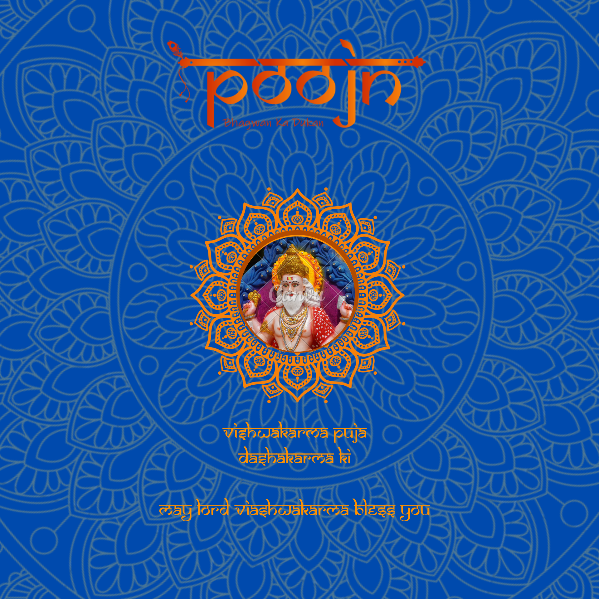 Vishwakarma Puja  Dashakarma Kit- ( For Murti Puja )