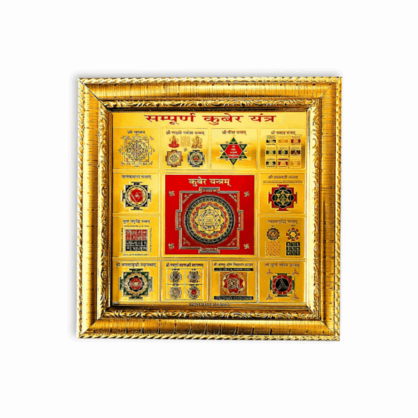 Sampoorna Kuber Yantra - Sampoorna Dhanlaxmi Kuber Yantra - Original Shri Kuber For Wealth, Religious