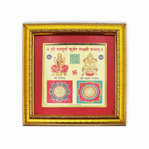 Shree Kuber Laxmi Yantra - Kuber Laxmi Yantra Embellish Your Life with Luck & Luxuries