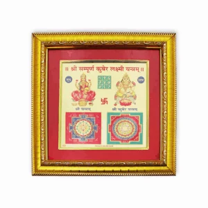 Shree Kuber Laxmi Yantra - Kuber Laxmi Yantra Embellish Your Life with Luck & Luxuries