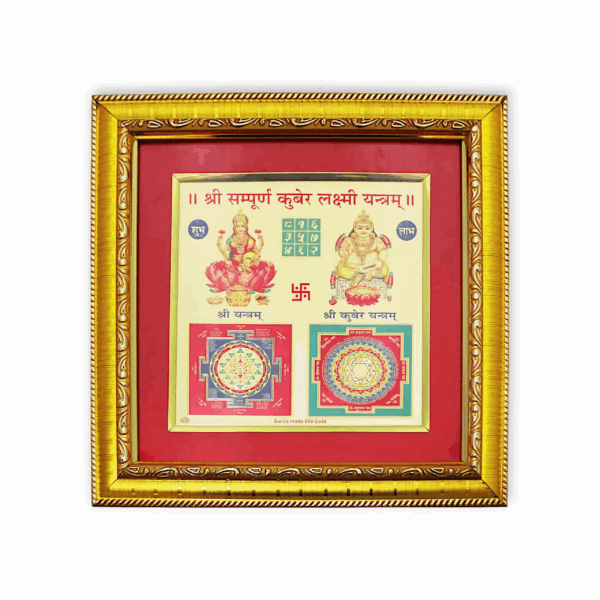 Shree Kuber Laxmi Yantra - Kuber Laxmi Yantra Embellish Your Life with Luck & Luxuries