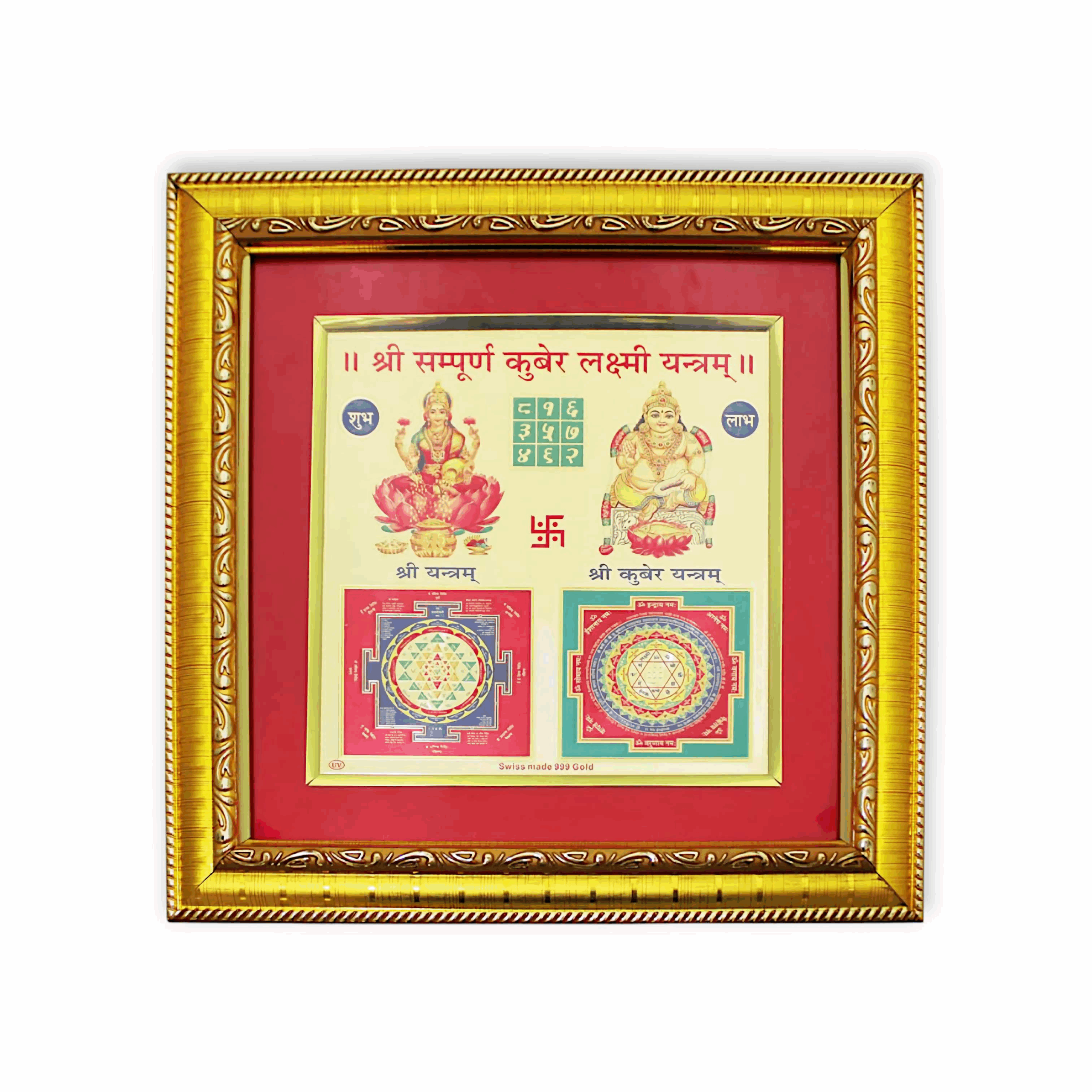 Shree Kuber Laxmi Yantra - Kuber Laxmi Yantra Embellish Your Life with Luck & Luxuries