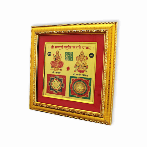 Shree Kuber Laxmi Yantra - Kuber Laxmi Yantra Embellish Your Life with Luck & Luxuries - Image 2