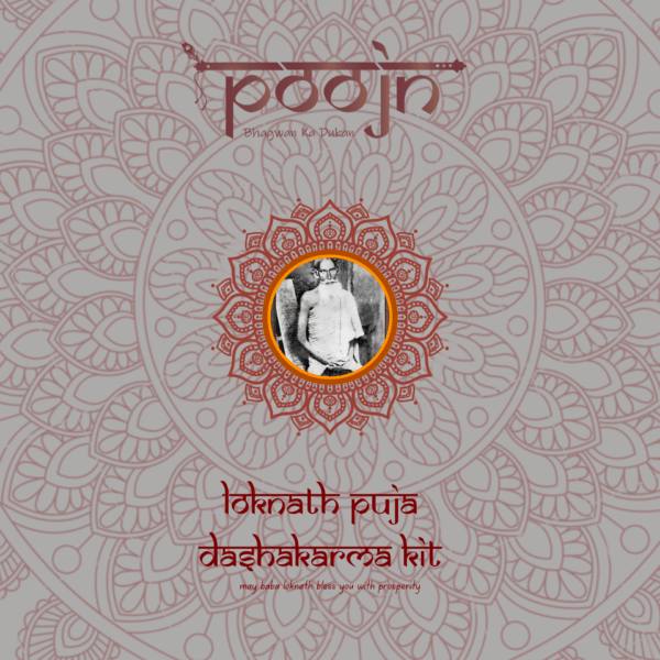 Loknath Puja - Dashakarma kit - ( For Murti Puja )