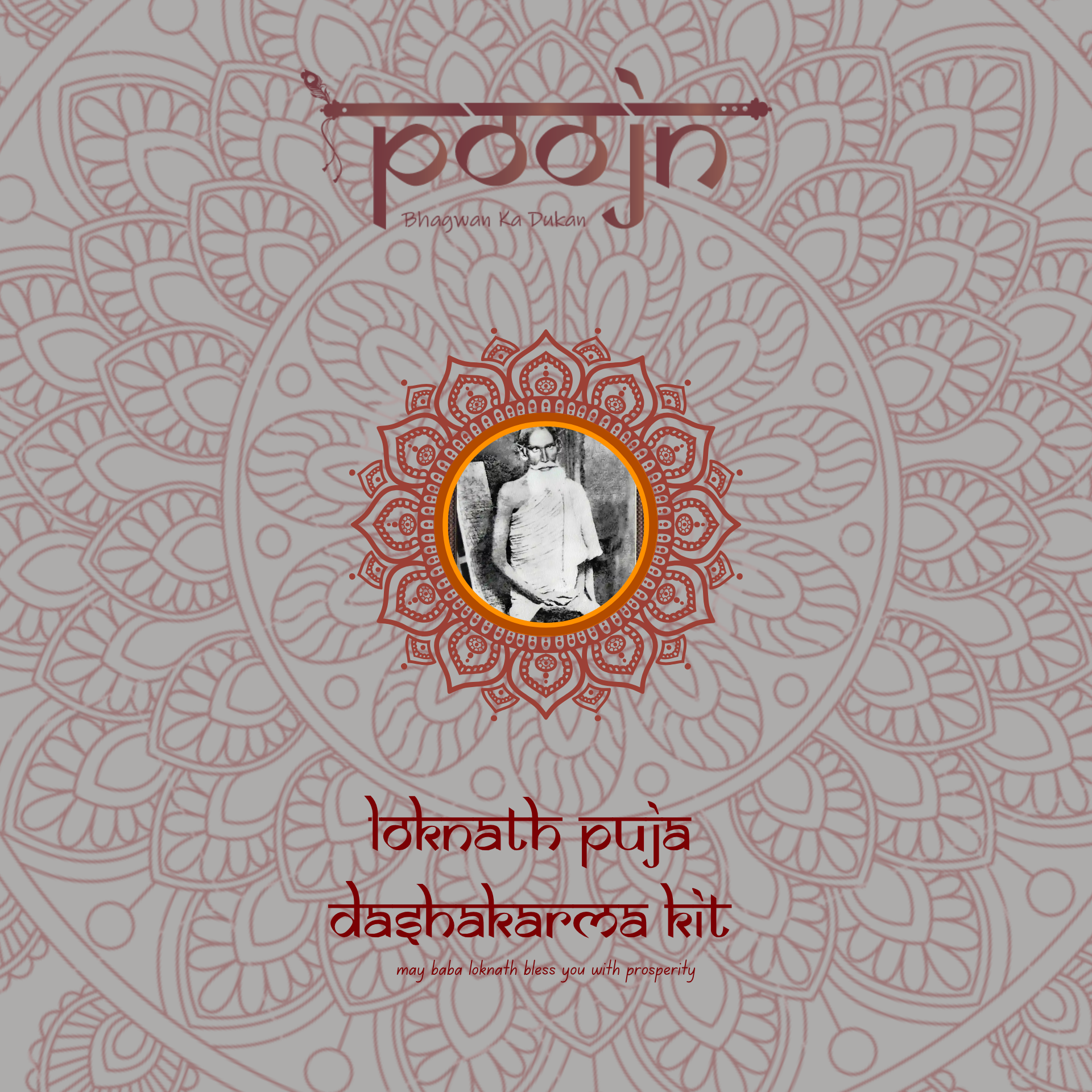 Loknath Puja - Dashakarma kit - ( For Murti Puja )