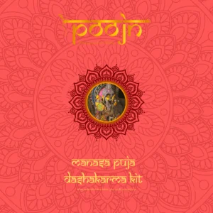 Manasa Puja Complete Dashakarma Kit