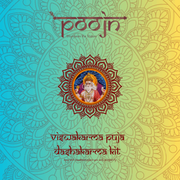 Vishwakarma Puja  Dashakarma Kit- ( For Murti Puja )