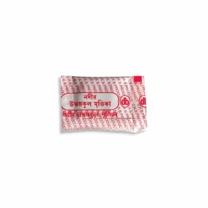 Nodir Ubhoykul Mrittika -''নদীর উভয়কূল মৃত্তিকা''- Use For Pooja