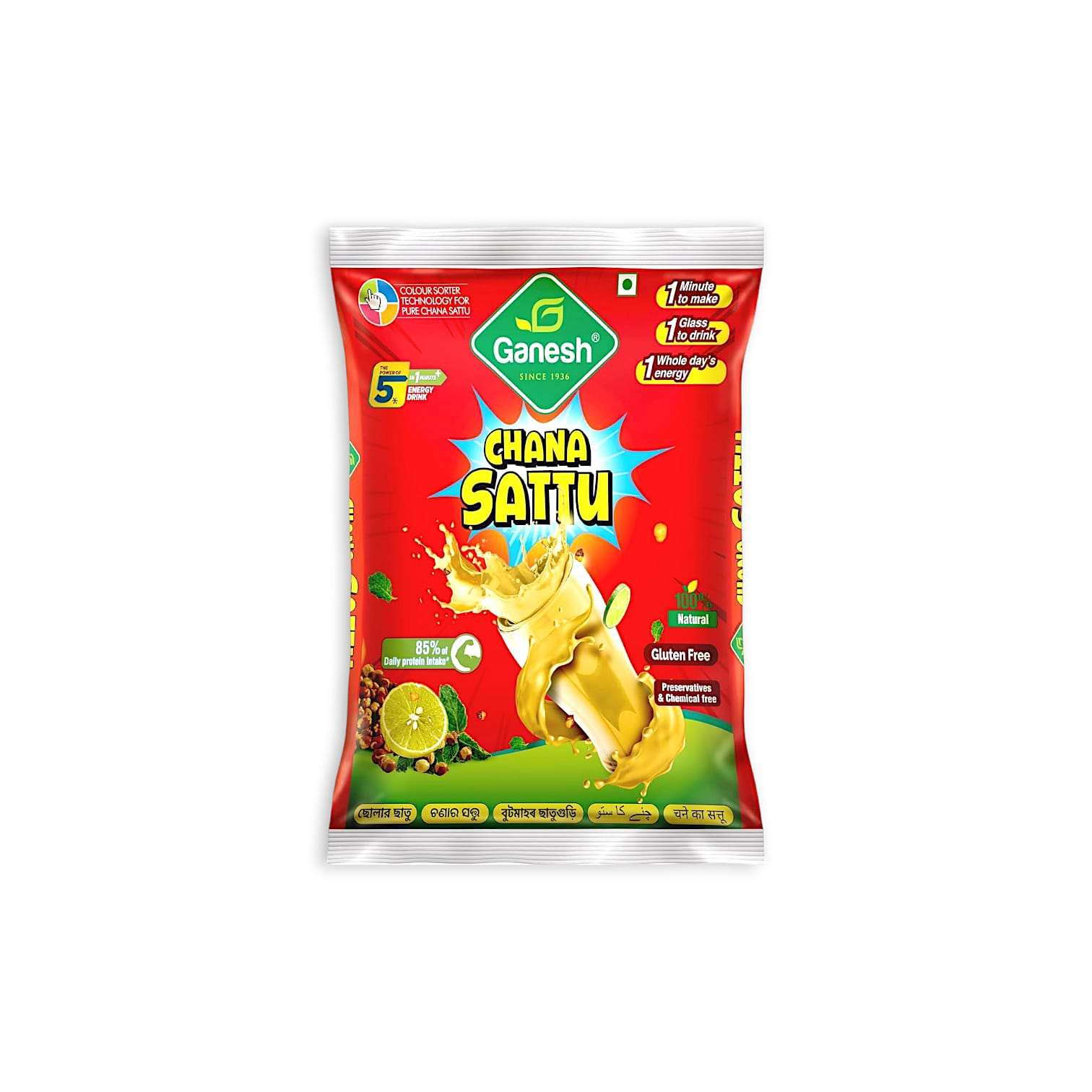 Ganesh Chana Sattu - High Protein Fibre 100% Natural Gluten Free Chana Sattu Roasted Gram Powder - Chana Sattu 500 gm, 200 gm