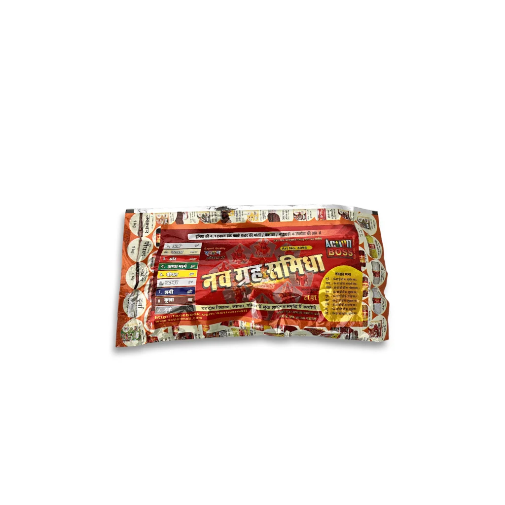 Navgrah Samidha - Nabograho kath - Navgrah Samidha Wood For Puja And Havan Rituals - New Planet Wood For Home