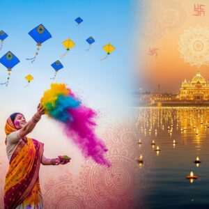 A vibrant and intricate scene depicting the essence of Indian festivals. In the foreground, an Indian woman in a colorful traditional saree (saffron, maroon) joyfully throws vibrant, multicolored Holi powders into the air, creating a cloud of colors. Behind her, the scene transitions to a serene depiction of Makar Sankranti, with Indian kites in rich hues of peacock blue and gold soaring in the sky. To the side, a spiritual and ethereal representation of the Kumbh Mela emerges, featuring a calm water surface reflecting the glow of soft golden lights and a large glowing mandala overhead. The background is a blend of deep cultural motifs and pastel tones, creating an atmosphere of celebration and spirituality. This hyperrealistic artwork combines traditional and modern aesthetics, attracting viewers with its dynamic yet serene portrayal of these iconic festivals.